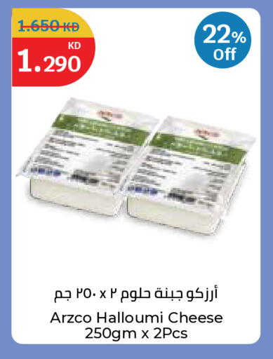متوفر لدى سيتي هايبرماركت في الكويت - محافظة الجهراء