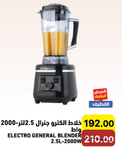 available at Aswaq Ramez in KSA, Saudi Arabia, Saudi - Qatif