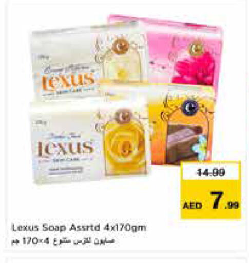 available at Nesto Hypermarket in UAE - Fujairah