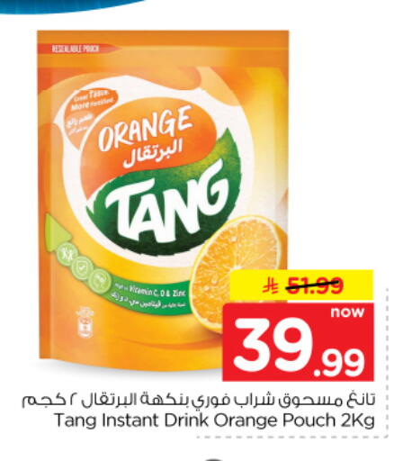 Orange available at Hyper Al Wafa in KSA, Saudi Arabia, Saudi - Dammam