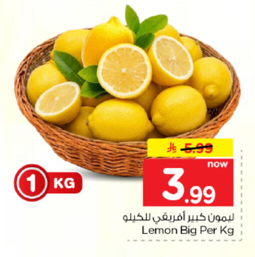 Lemon available at Hyper Al Wafa in KSA, Saudi Arabia, Saudi - Al Hasa