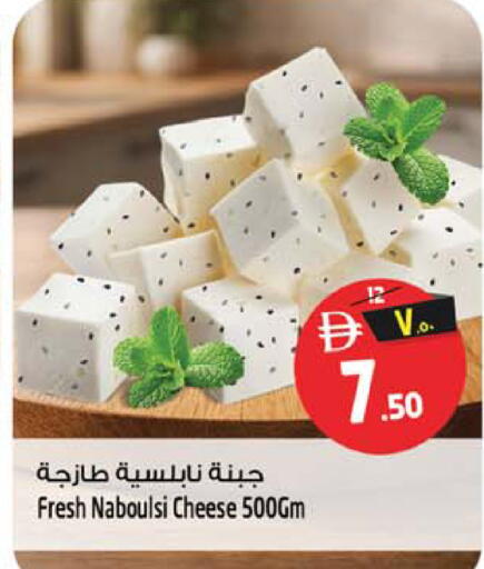 available at Safari Hypermarket in UAE - Sharjah / Ajman