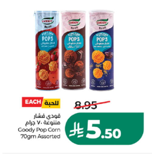available at LULU Hypermarket in KSA, Saudi Arabia, Saudi - Khamis Mushait