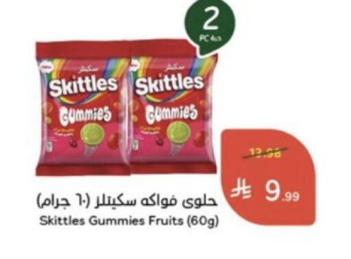 available at Hyper Panda in KSA, Saudi Arabia, Saudi - Yanbu