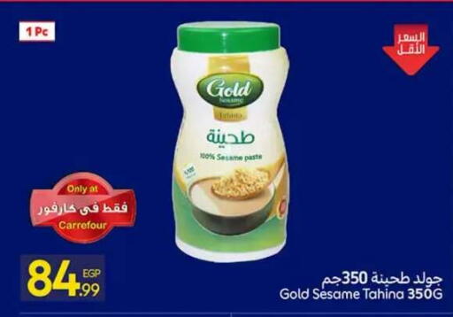 Sesame available at Carrefour  in Egypt - Cairo