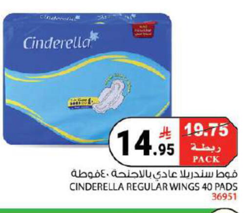 available at House Care in KSA, Saudi Arabia, Saudi - Mecca