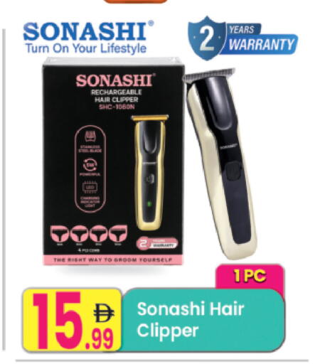 available at Everyday Center in UAE - Ras al Khaimah