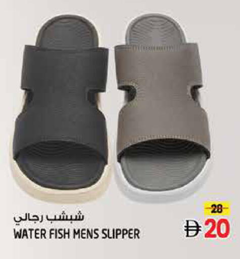 available at Hashim Hypermarket in UAE - Sharjah / Ajman