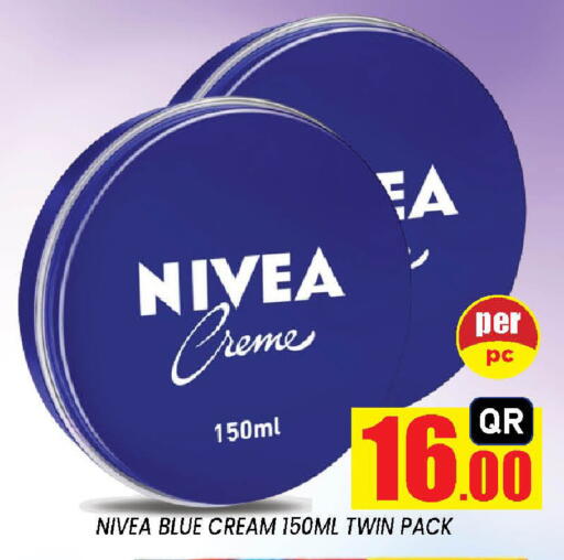 available at Doha Stop n Shop Hypermarket in Qatar - Doha