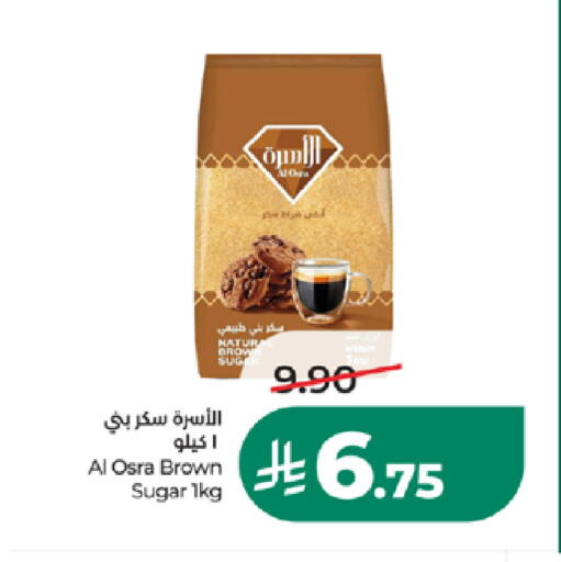 available at LULU Hypermarket in KSA, Saudi Arabia, Saudi - Jeddah