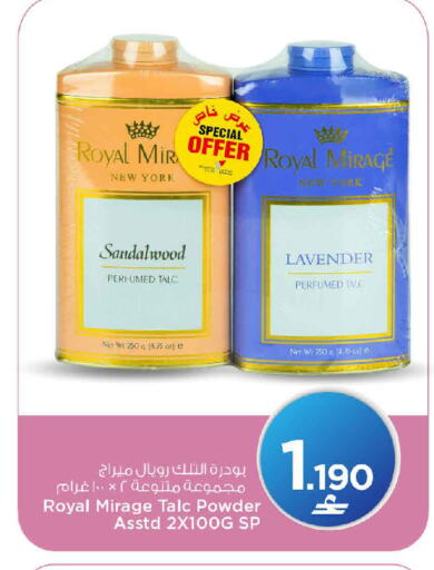 available at MARK & SAVE in Oman - Sohar
