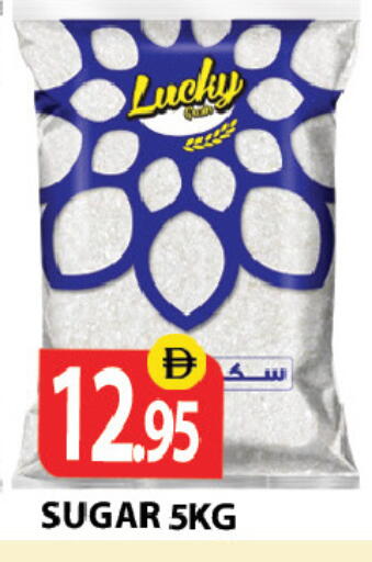 available at Zain Mart Supermarket in UAE - Ras al Khaimah