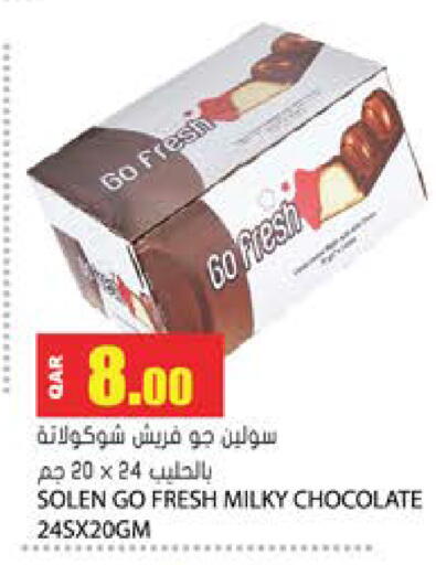 available at Grand Hypermarket in Qatar - Al-Shahaniya
