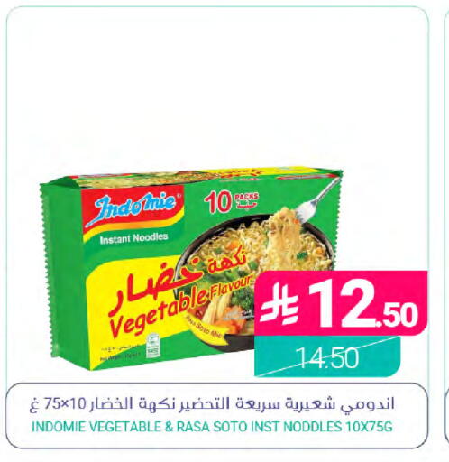 available at Muntazah Markets in KSA, Saudi Arabia, Saudi - Saihat