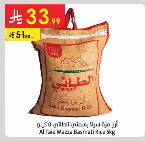متوفر لدى الدانوب في مملكة العربية السعودية, السعودية, سعودية - الخرج