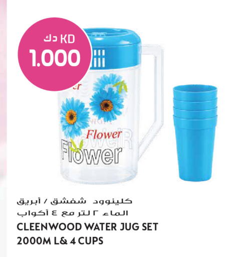 available at Grand Hyper in Kuwait - Jahra Governorate