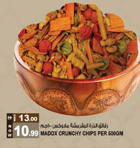 available at Hashim Hypermarket in UAE - Sharjah / Ajman