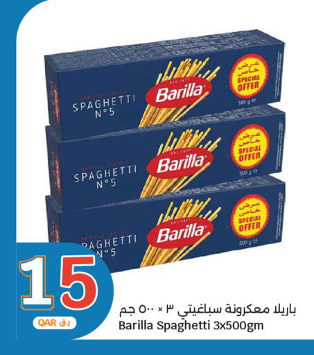 available at City Hypermarket in Qatar - Doha