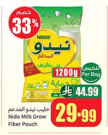 available at Othaim Markets in KSA, Saudi Arabia, Saudi - Mahayil