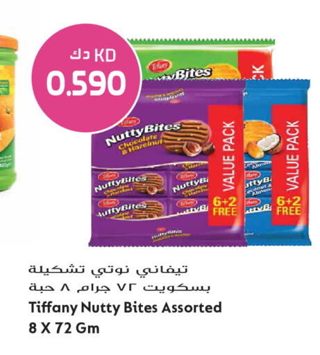 available at Grand Hyper in Kuwait - Ahmadi Governorate