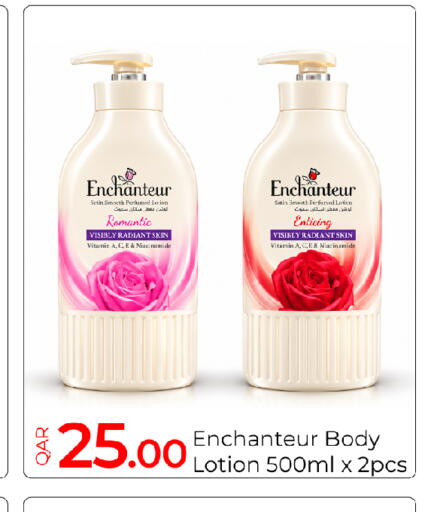 available at G MAX Hypermarket in Qatar - Al Rayyan