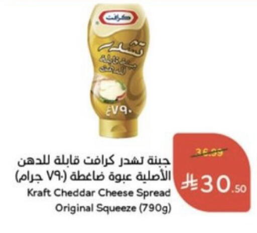 متوفر لدى هايبر بنده في مملكة العربية السعودية, السعودية, سعودية - محايل