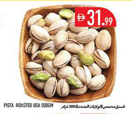 available at Rawabi Market Ajman in UAE - Sharjah / Ajman