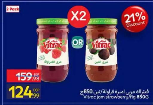 Strawberry Fig available at Carrefour  in Egypt - Cairo