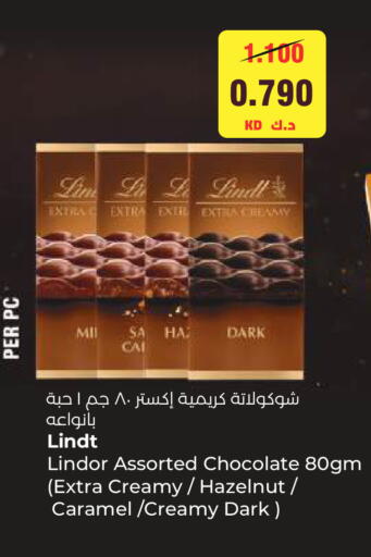available at Lulu Hypermarket  in Kuwait - Kuwait City