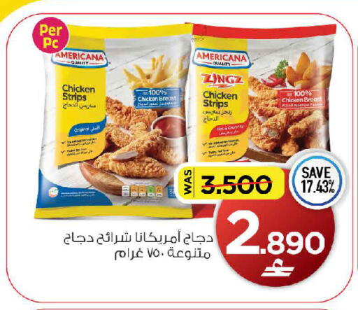 available at MARK & SAVE in Oman - Muscat