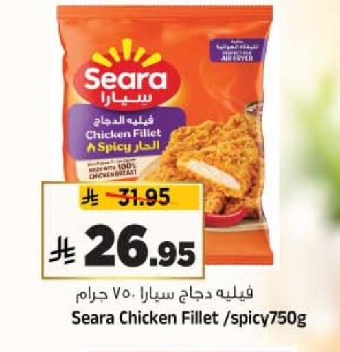 available at Al Madina Hypermarket in KSA, Saudi Arabia, Saudi - Riyadh