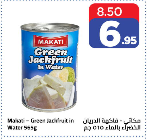 Jackfruit متوفر لدى وهج مارت في مملكة العربية السعودية, السعودية, سعودية - جدة