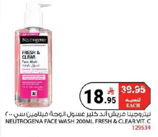 available at House Care in KSA, Saudi Arabia, Saudi - Mecca
