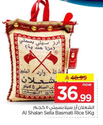 available at Hyper Al Wafa in KSA, Saudi Arabia, Saudi - Jeddah