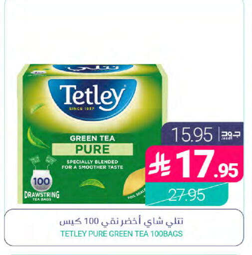 available at Muntazah Markets in KSA, Saudi Arabia, Saudi - Qatif