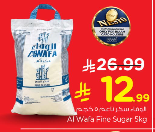 متوفر لدى نستو في مملكة العربية السعودية, السعودية, سعودية - الرياض
