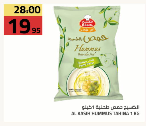 available at Astra Markets in KSA, Saudi Arabia, Saudi - Tabuk