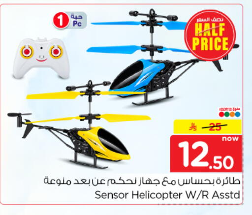 available at Nesto in KSA, Saudi Arabia, Saudi - Riyadh