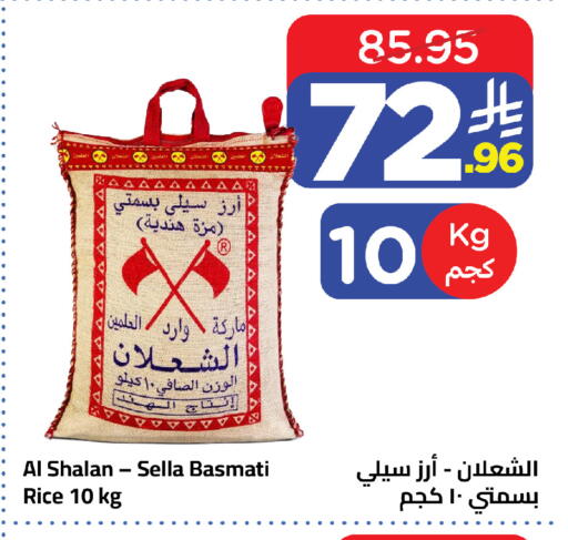 متوفر لدى وهج مارت في مملكة العربية السعودية, السعودية, سعودية - جدة