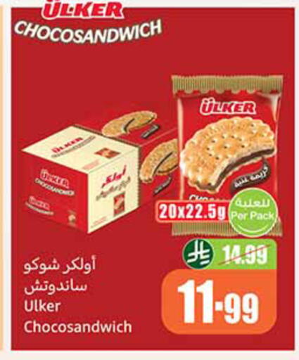 available at Othaim Markets in KSA, Saudi Arabia, Saudi - Khafji
