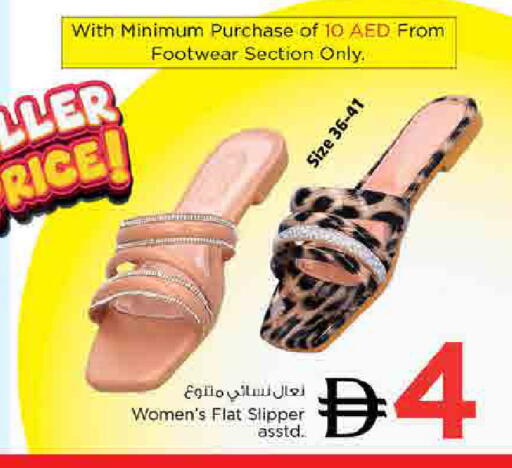 available at Nesto Hypermarket in UAE - Sharjah / Ajman