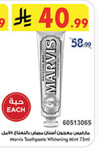 Mint available at Bin Dawood in KSA, Saudi Arabia, Saudi - Jeddah