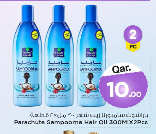available at Mark & Save  in Qatar - Al-Shahaniya