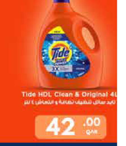 available at Carrefour in Qatar - Al Khor
