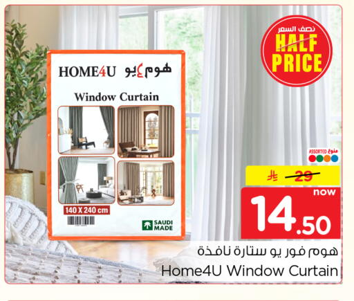available at Nesto in KSA, Saudi Arabia, Saudi - Al Khobar