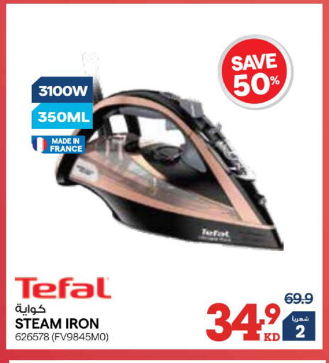 available at X-Cite in Kuwait - Jahra Governorate