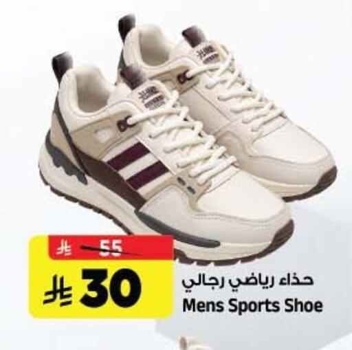 available at Al Madina Hypermarket in KSA, Saudi Arabia, Saudi - Riyadh