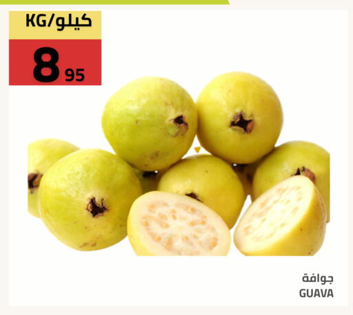 Guava available at Astra Markets in KSA, Saudi Arabia, Saudi - Tabuk