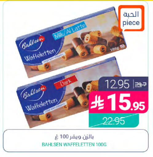 available at Muntazah Markets in KSA, Saudi Arabia, Saudi - Qatif