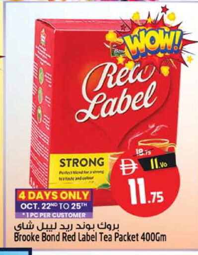 available at Safari Hypermarket in UAE - Sharjah / Ajman